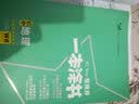易蓓2025初中小四门睡前默写 历史道德语法治生物地理初二会考基础知识点大全速记睡前五分钟考点背诵 8本史地政法小四门【睡前默写+答题模板】 实拍图