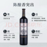 张裕（CHANGYU）第九代珍藏级解百纳蛇龙珠干红葡萄酒1L大酒纪念版单瓶红酒送礼 实拍图