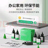 才进适用富士施乐碳粉m228b/m228db/m228fb/m228z/m268dw/m268z/p228db/p268b/p268d/p268dw通用墨粉ct202331 实拍图