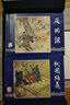 60本 三国演义连环画小人书老版怀旧珍藏正版 上美64开平装蓝函儿童学生青少年四大名著图画三国故事 实拍图