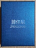 臻仟尼18K黄金款/对星星耳线999银送女友礼物彩金流苏和田玉福袋 s925和田玉生肖龙项链 实拍图