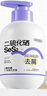 LEASCAN魅蓝沐浴露900ml 持久留香72小时男士专用蔚蓝清爽控油香氛沐浴液 实拍图