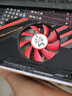 华硕微星影驰七彩虹GTX1060/1660S6G/306012G/20608台式电脑独立吃鸡游戏显卡 GTX750-2G【高光性能 平面设计】 实拍图