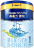 美素佳儿（Friso）美素源悦幼儿配方奶粉荷兰原装进口 美素力1段800g1罐 实拍图