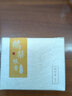 迦印堂 天然艾草粉 香道 熏香粉 打篆香粉 香道香具用品 艾草香粉10g 鹅梨账中香粉10g 实拍图