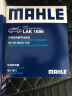 马勒（MAHLE）带炭PM2.5空调滤芯滤清器LAK1686(适用于马自达CX-8 2.5L 18年后) 实拍图