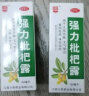 万寿宫 强力枇杷露 150ml 养阴敛肺 祛痰 用于支气管炎咳嗽 止咳糖浆 5盒装 实拍图