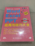 Word Excel PPT应用与技巧大全 office 2019从入门到精通教程（第2版） 视频讲解彩色印刷 办公软件从入门到精通ppt书籍excel教程函数与公式数据分析表格制作 实拍图