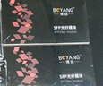 博扬（BOYANG） BY-10GS2 SFP+光模块万兆10G单模双纤光纤模块(1310nm,10km,LC)适配国产交换机SFP-XG-LX-SM1310 实拍图