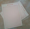 田字格练字本硬笔书法纸16k米字格作品纸钢笔书写专用纸加厚不透墨竖条横条练字纸小学生成人练习写字本 红色-米字格【加厚纸张不透墨】 5本装-共100张 实拍图