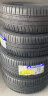 米其林（MICHELIN）汽车轮胎 225/50R17 98W 耐越 ENERGY MILE 适配奔驰C级/雅阁 实拍图