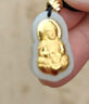 玖长时（JiuChangShi）999足金黄金弥勒佛观音项链男女士款和田玉吊坠生日礼物送女友 观音款单个 金镶玉 实拍图