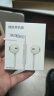 惠舟苹果15耳机有线Type-C闪电接头 适用EarPods苹果15Pro Max/iPhone15plus入耳式Apple iPad耳麦电竞 iPhone15/15Pro Max/Plus通用 US 实拍图