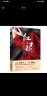 官场小说：红裙+红唇（套装 共2册） 晒单实拍图