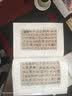 晋王羲之兰亭序 实拍图