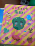 宫西达也哲思绘本（生活哲思，幽默又耐人寻味，轻松解压，积极思考 套装共2册） 实拍图