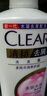 清扬（CLEAR）情人节礼物清扬（CLEAR）去屑洗发露750ml 新旧混发 多效水润养护型 750ml 1瓶 实拍图
