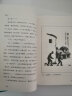 果麦经典：丰子恺绘画鲁迅小说（精装珍藏版鲁迅小说集，194幅丰子恺量身绘制插画） 实拍图