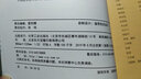 小创客轻松玩转3D打印 实拍图