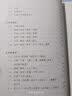 中国文字学/唐兰文字学两种 实拍图