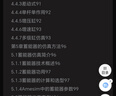 液压系统AMESim计算机仿真指南 实拍图