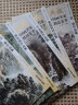 山水画 于永茂作品集 盛世典藏系列山水画册  国画山水画册 水墨画山水梅兰竹菊临摹素材案例 中国画山水画国画图书 鉴赏收藏 国画山水技法画册 当代中国画名家山水画家 精品荟萃山水赏析 艺术绘画集 晒单实拍图