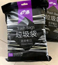 e洁 自动收口垃圾袋家用加厚抽绳手提式酒店厨房清洁袋 200只 10升45*50cm易撕 黑色 实拍图