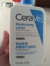 适乐肤（CeraVe）保湿润肤乳473ml(修护屏障乳液面霜身体乳C乳男女士护肤品礼物) 实拍图