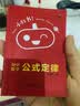 小红书初中02数学 公式定律 知识点口袋书 2024版小红书初中通用 789年级通用便携式口袋书 实拍图