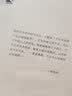 中国文化要义 实拍图