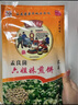 孟良崮六姐妹 山东特产临沂煎饼杂粮煎饼果子手工粗粮薄软煎饼即食 【红礼盒】 3.6斤 6种口味 实拍图