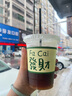 雀巢（Nestle）特调果萃系列 生椰拿铁 草莓桃子味果味咖啡 幽兰茉莉风味85g*3盒 实拍图