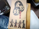 万泉 动感皮影戏皮影人偶道具亲子手工制作diy儿童玩具礼物材料包 武松打虎2人 实拍图