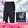 乔丹运动裤男七分裤子男夏季透气速干跑步休闲裤男 黑色-冰丝速干 S 实拍图