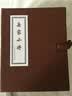 岳家小将（套装共10册） 实拍图