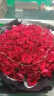 初卉（C·hui）鲜花同城配送玫瑰花生日鲜花速递全国花店送花上门女生礼物北京 L款-99朵红玫瑰花束送女神 鲜花 实拍图