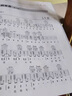 新版民谣吉他考级标准教程 王鹰2024修订版1-10级 吉他考级教材书 新版民谣吉他考级教程 王鹰 实拍图