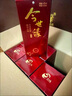 今世缘【酒厂授权】今世缘红经典42度500ml*6瓶 配制酒自饮送礼口粮酒 42度 500mL 6瓶 实拍图