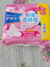 护舒宝卫生巾超薄日用240夜用组合 云感棉极薄卫生巾整箱批发女性姨妈巾 云感棉日用240mm 54片 实拍图