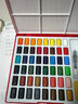 辉柏嘉（Faber-castell） 固体水彩颜料套装24色初学者手绘水粉颜料透明水彩画工具组合12 48色 实拍图