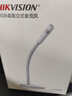 HIKVISION海康威视桌面麦克风DS-ES1降噪台式笔记本视频会议k歌游戏语音直播USB即插即用话筒 实拍图