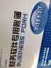 用友表单用友L010106 7.1针式金额记账凭证打印纸241*114.3mm T3T6U8NC专用 实拍图
