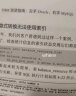 深入理解分布式事务：原理与实战 实拍图