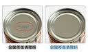 韩戈擦除包装日期清洗剂抹字水擦记号笔清除印码喷码油墨水擦字水 400ml 实拍图