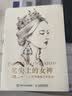 笔尖上的女神——时尚插画手绘技法 数艺社出品 实拍图