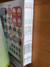 【现货正版】走进奇妙的数学世界6册 安野光雅著 北京联合非新星出版社 一二三四物流年级 实拍图