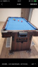 SZX成人标准四合一游戏桌家庭商用台球乒乓球冰球室内黑八球厅娱乐桌 7尺4合1-黑桌+蓝布（环保升级） 晒单实拍图