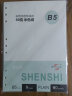 申士（SHEN SHI）90张活页笔记本替芯 加厚100克纸 适用于9孔B5活页记事本子横线款J8018 实拍图