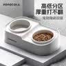 POPOCOLA猫碗陶瓷斜口保护颈椎狗狗食盆宠物猫粮加高脚猫咪防打翻饭碗狗碗 高低陶瓷双碗【35.5*19.5】 实拍图