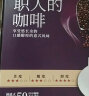 悠诗诗（UCC） 滴滤式职人挂耳咖啡粉 研磨烘焙黑咖啡 烟熏炭烧8g*50p（25.4.15到期） 实拍图